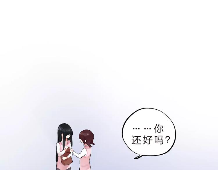 第17话 学长与小梅96