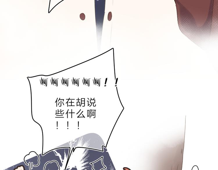 第12话 不明所以的在意20