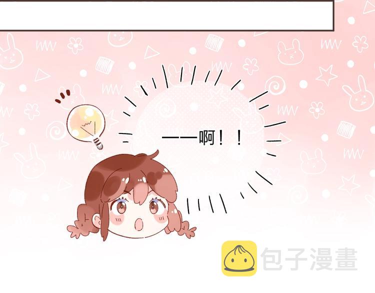 第52话 轻轻触碰你103