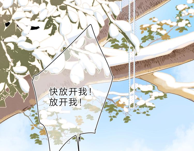 第3话 “蛊术师”？56