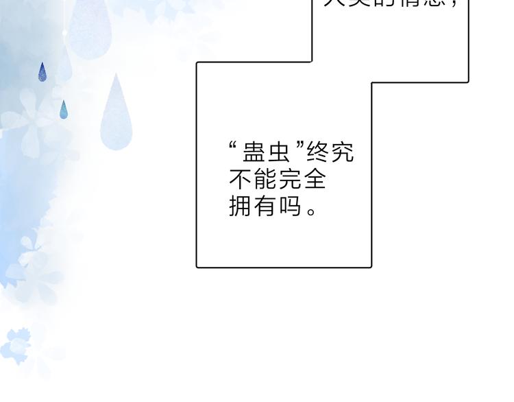 第10话 友人的鼓励58