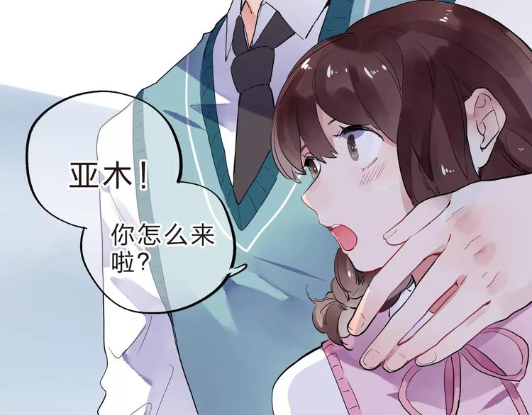 第30话 转校生113