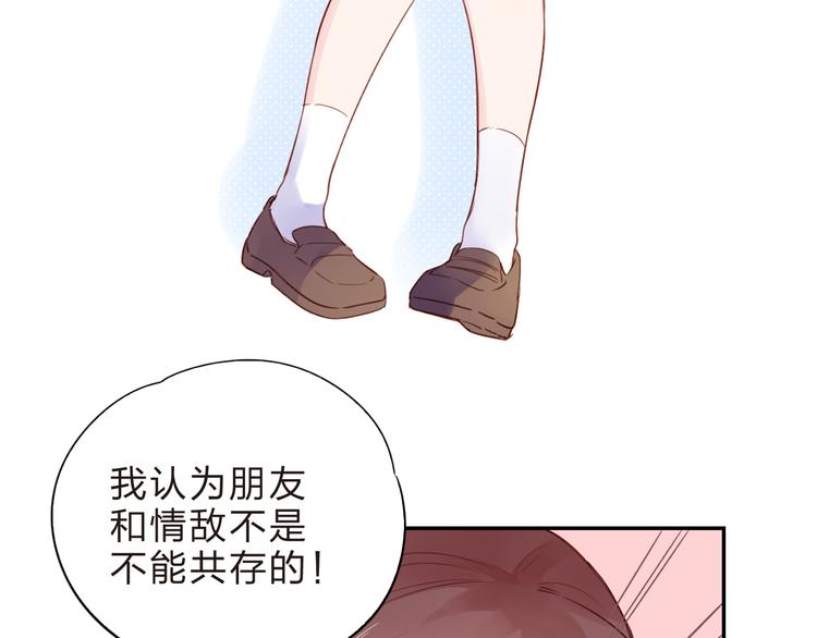 第45话 勇气与胆怯39