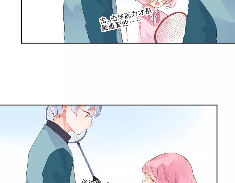 第36话 界限109