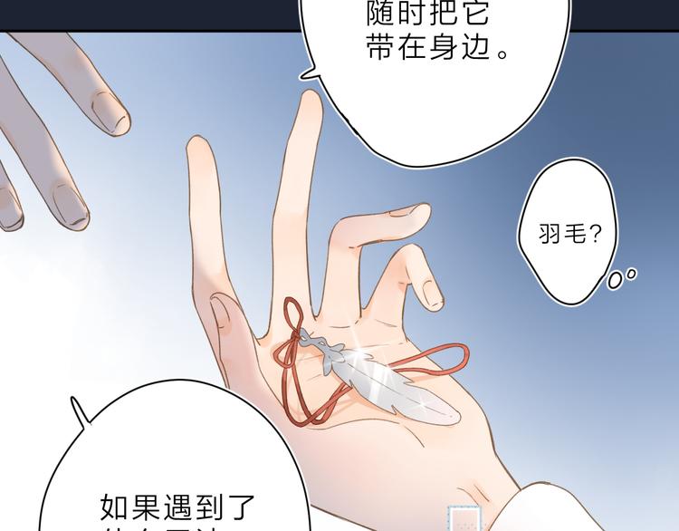 第1话 回归56