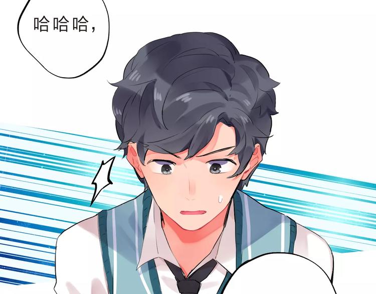 第17话 学长与小梅53