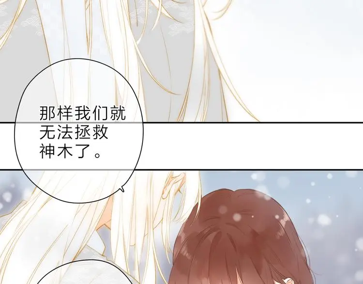 最终话 再见29