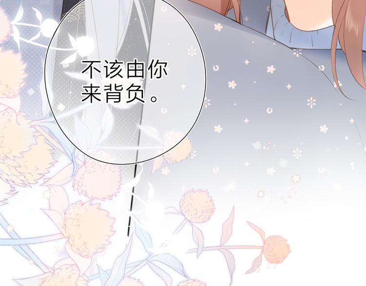 第17话 小梵的选择46