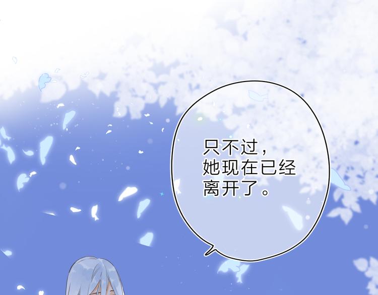 第5话 留下的意义45