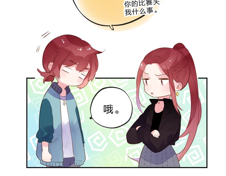 第47话 比赛前期38