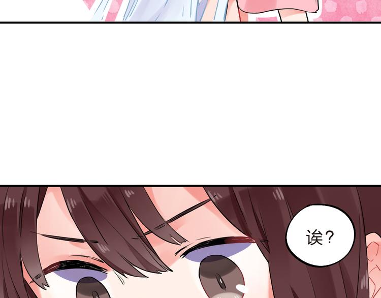 第14话 破茧重生76