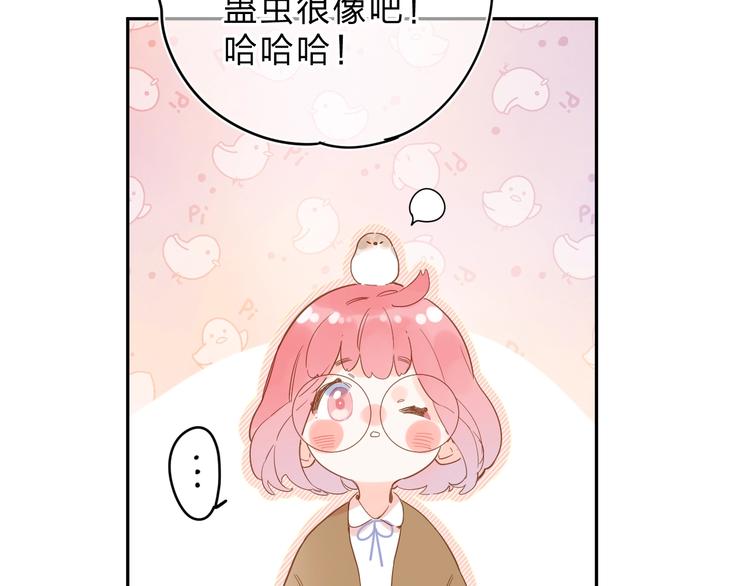 第55话 小小的暗恋102