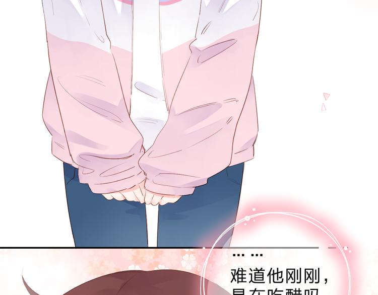 第49话 温暖的宝藏84