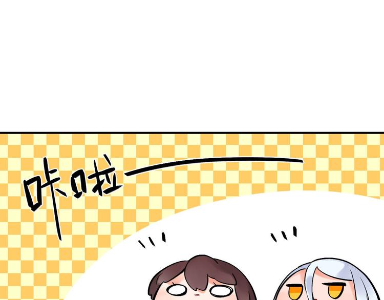 第3话 成为家人？我拒绝！45