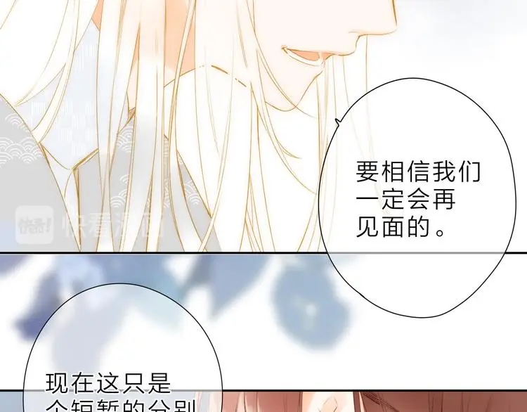 最终话 再见36