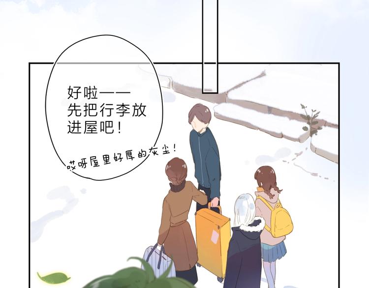 第1话 回归182
