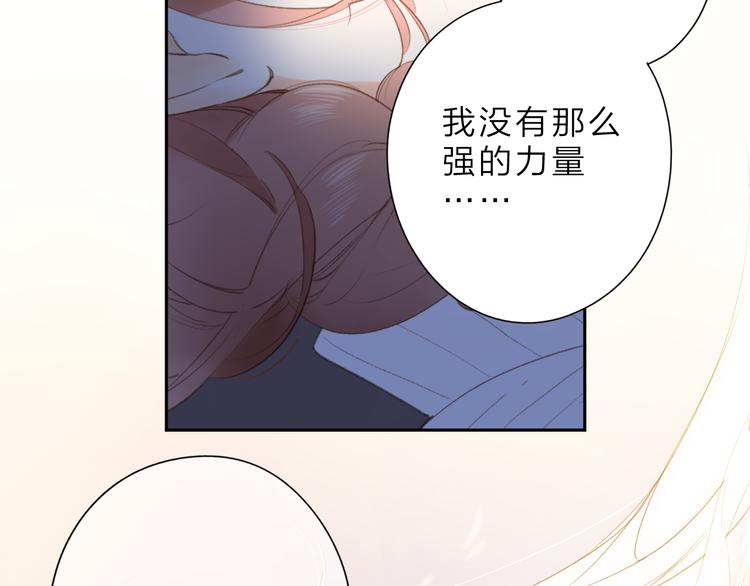 第22话 成为你的力量67