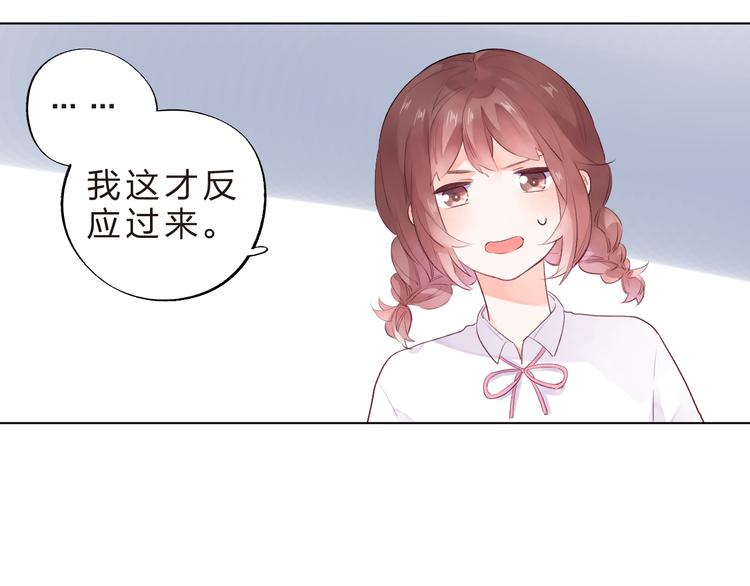 第40话 闹别扭的亚木12