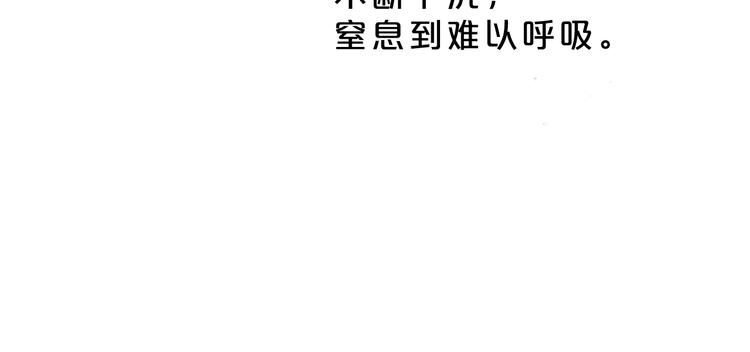 第8话 察觉96