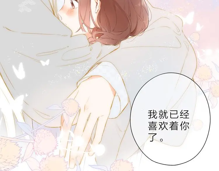 最终话 再见44