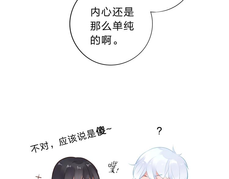 第51话 复杂的心（下）67