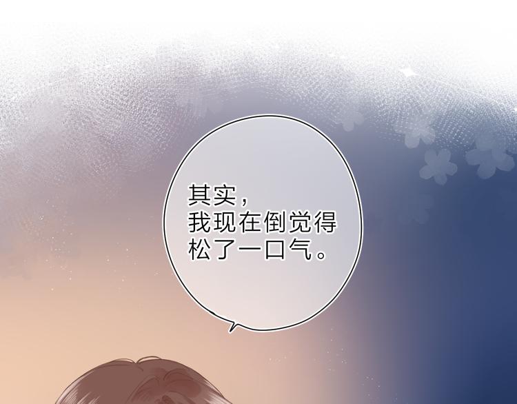 第16话 谢谢你，妈妈21