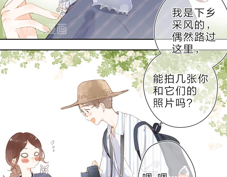 第15话 目的25