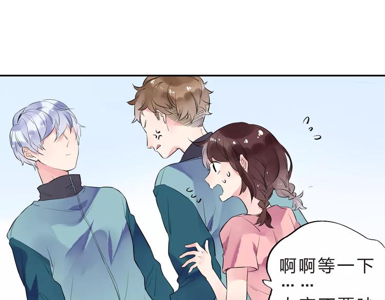 第31话 上学第一天89