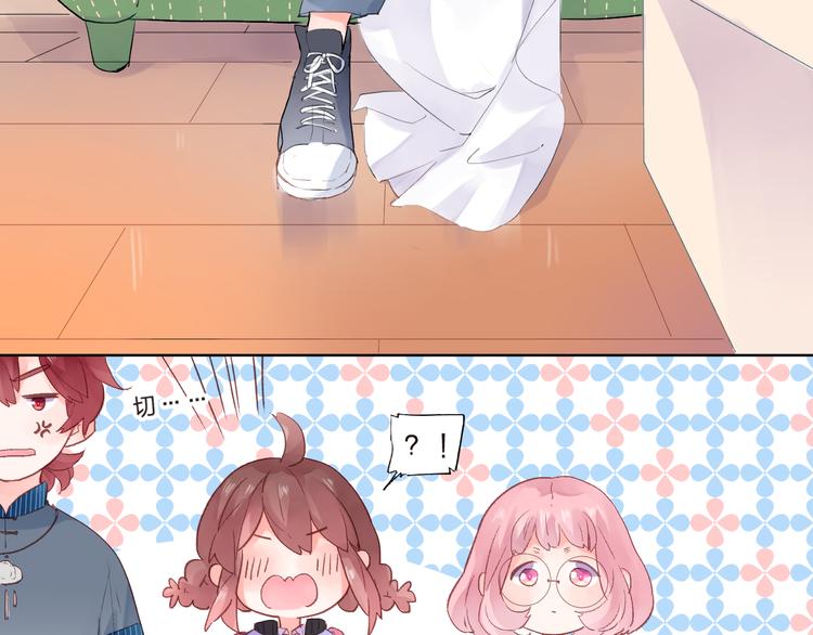 第38话 保持距离26