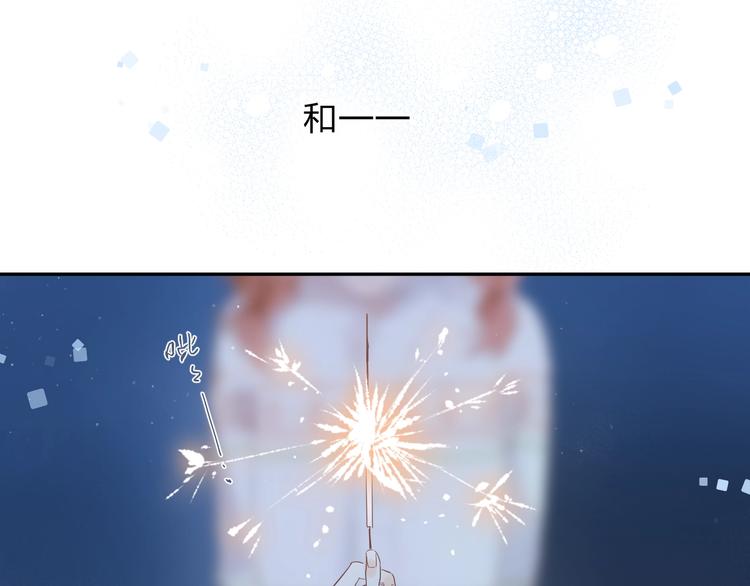 第56话 你与我，跳动的心85