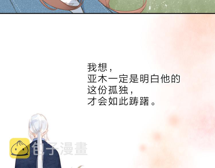 第11话 神木29
