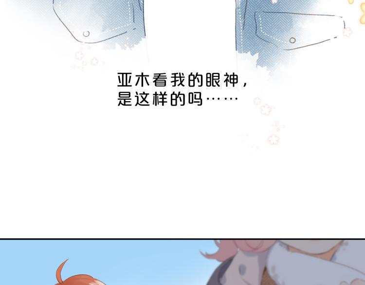 第10话 友人的鼓励70