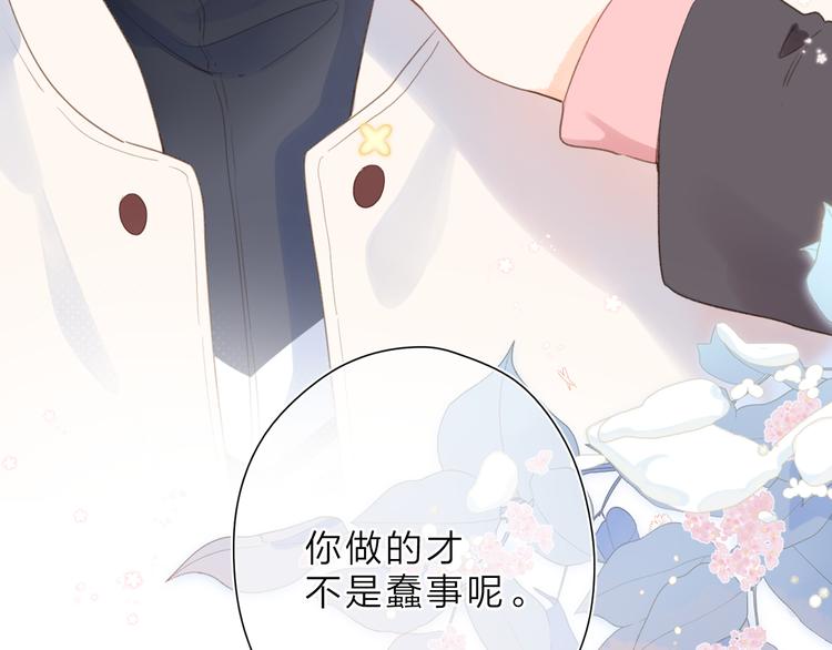 第14话 “真相”12