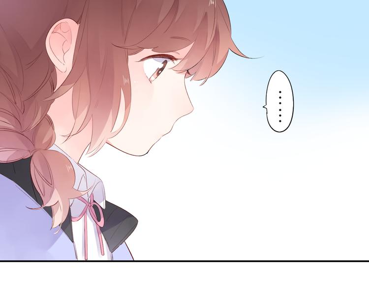 第46话 抹茶奶茶加冰淇淋39