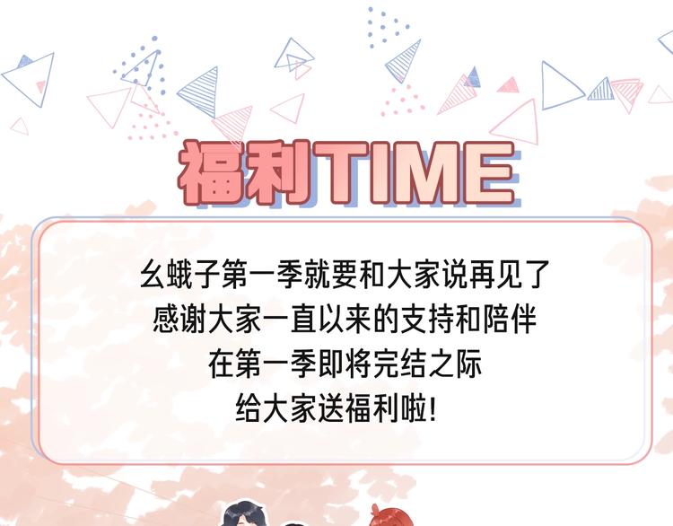 第55话 小小的暗恋152