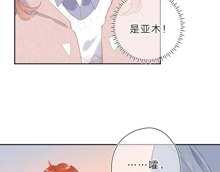 第13话 神木的恶化33