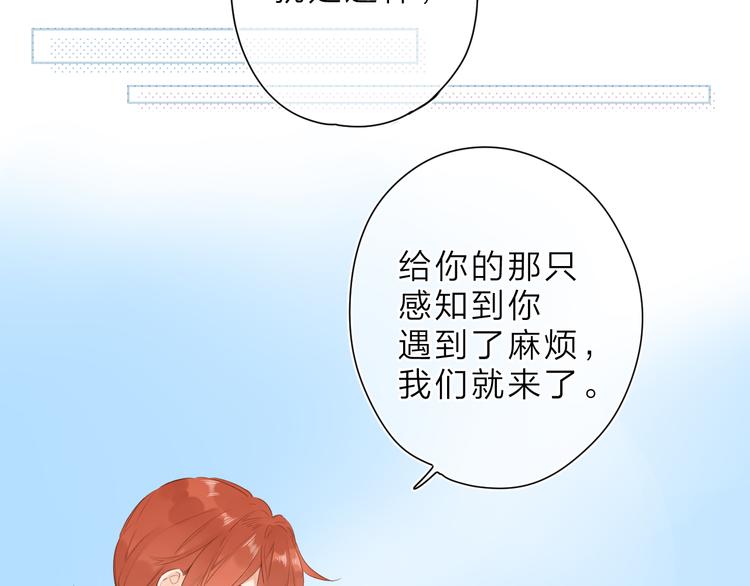 第10话 友人的鼓励36