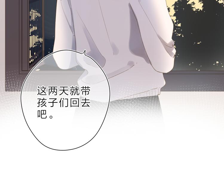 第11话 神木99