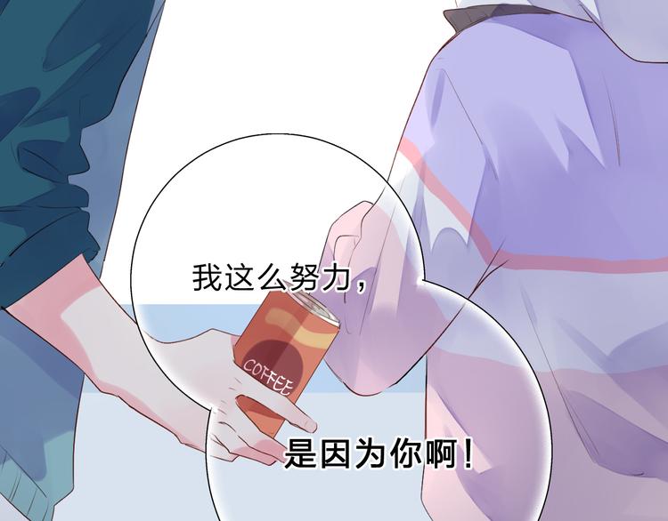第48话 比赛日的菜鸡互啄113