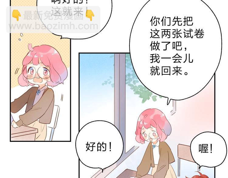 第54话 目光34