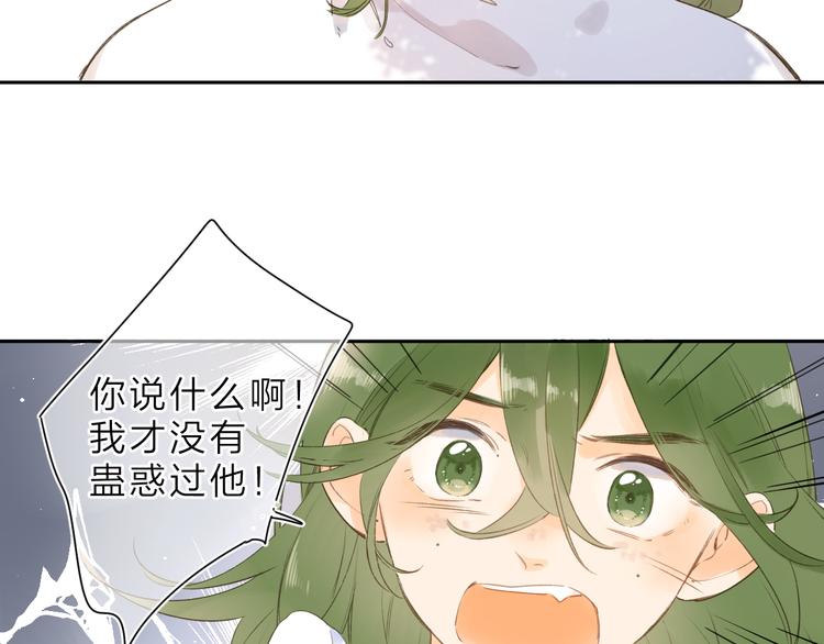 第12话 不明所以的在意78