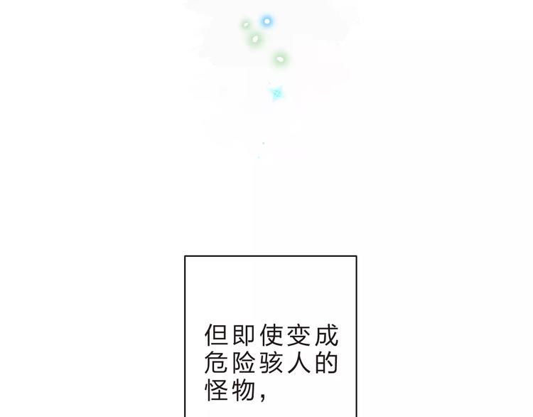 第27话 不灭的声音100