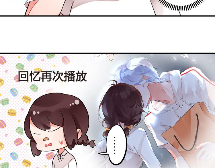 第8话 小小蛊虫22