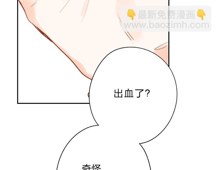 第53话 梦境116