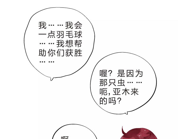 第36话 界限99