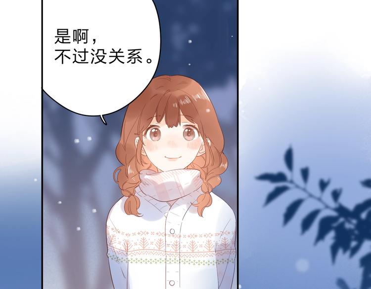 第56话 你与我，跳动的心110