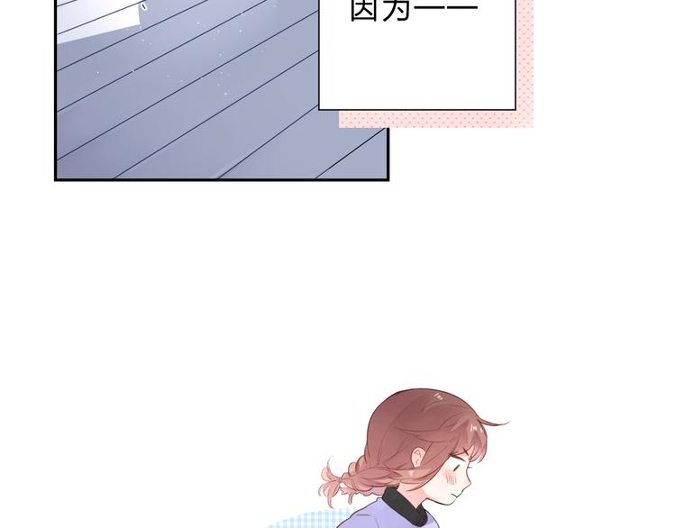 第45话 勇气与胆怯7