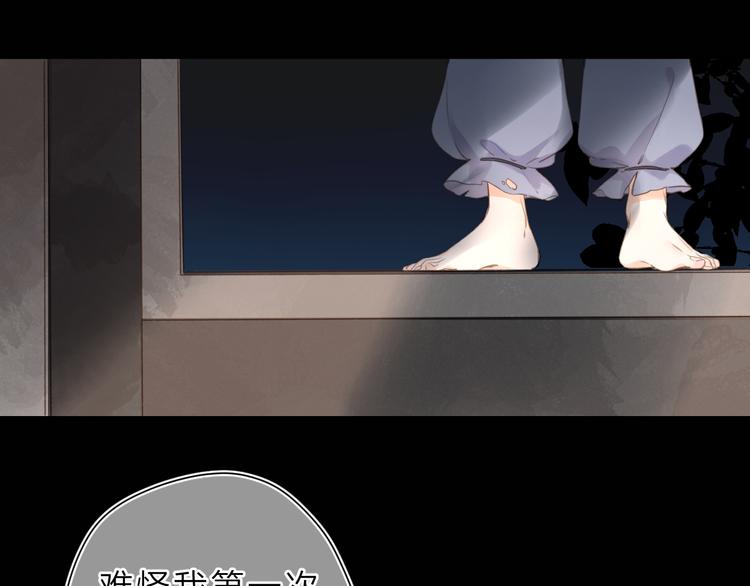 第15话 目的91