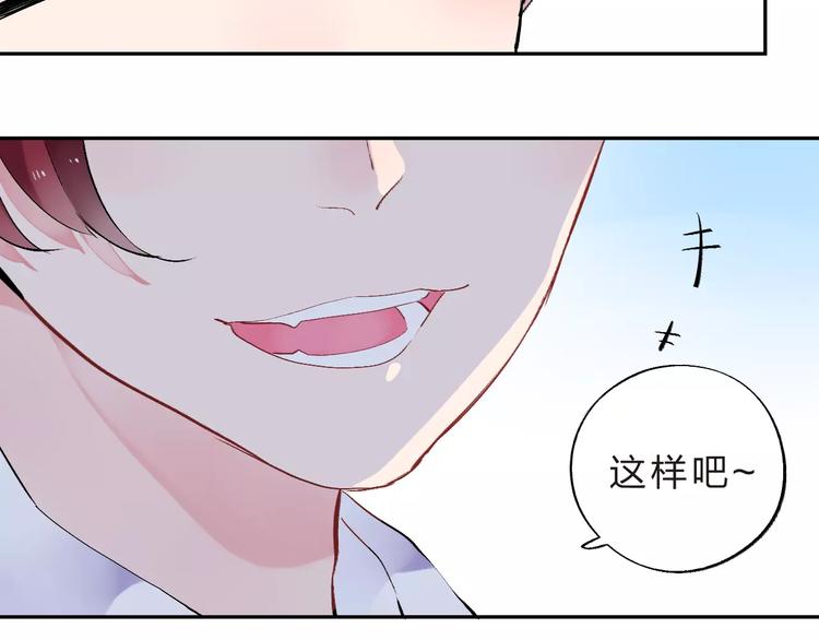 第32话 新挑战45