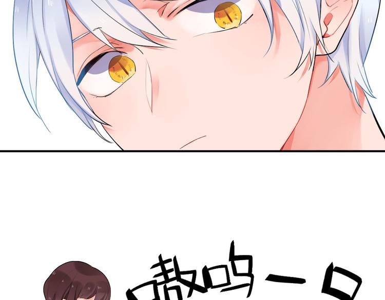 第4话 即使是shopping也要闹幺蛾子70